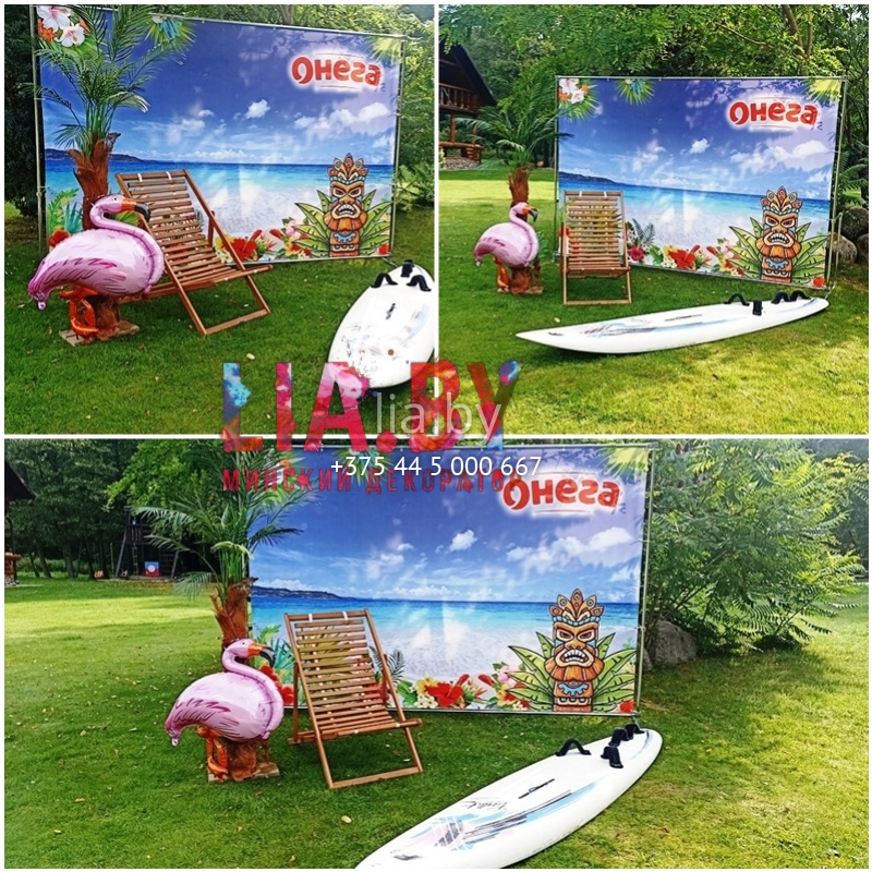 Фотозона отдых на море (гавайи, багамы, гаити)