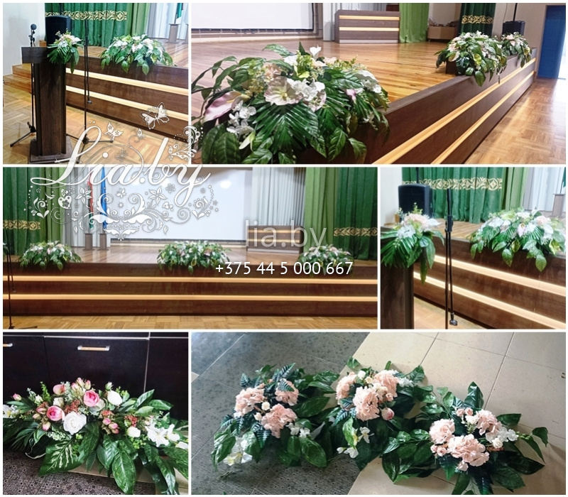 Украшение актового зала цветочными композициями