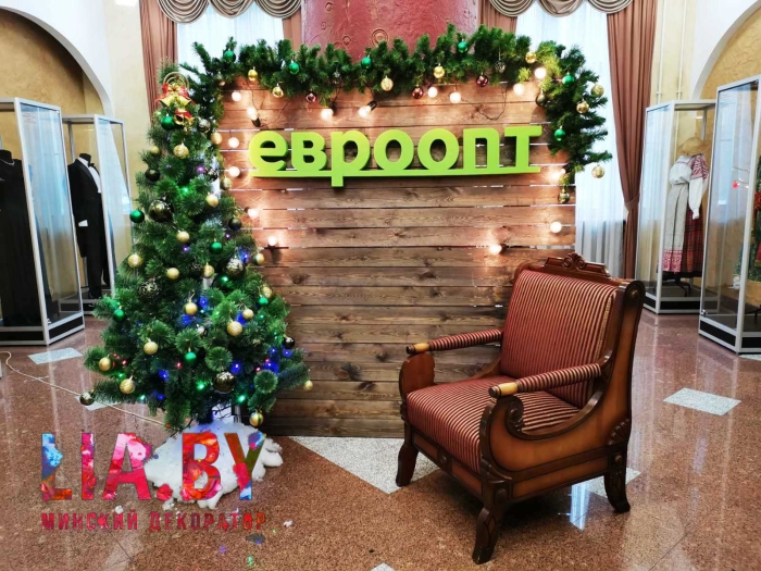 Фотозона для магазина "Евроопт". В новогодней тематике с ёлкой и креслом.
