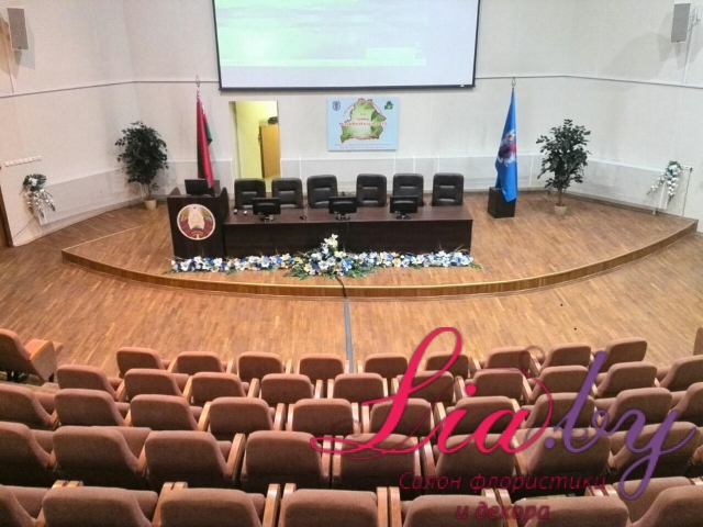 Цветочное оформление конференц-зала