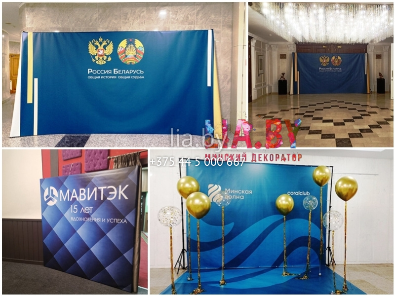 синий прессволл