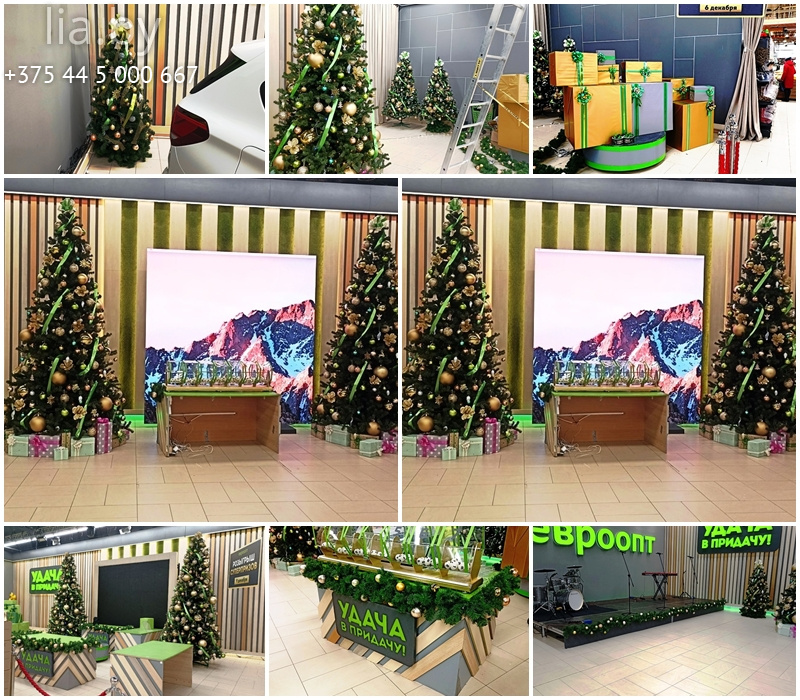 украшение студии розыгрыша для ТВ шоу на новый год