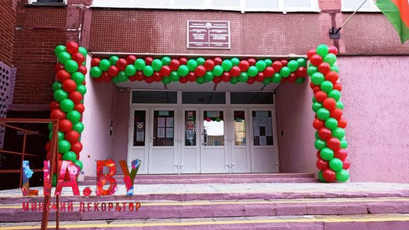 красно зеленая гирлянда для украшения крыльца школы