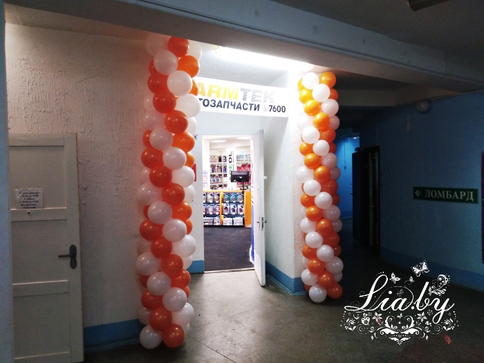 бело-оранжевые столбы из шаров на открытие магазина Армтек в гомеле
