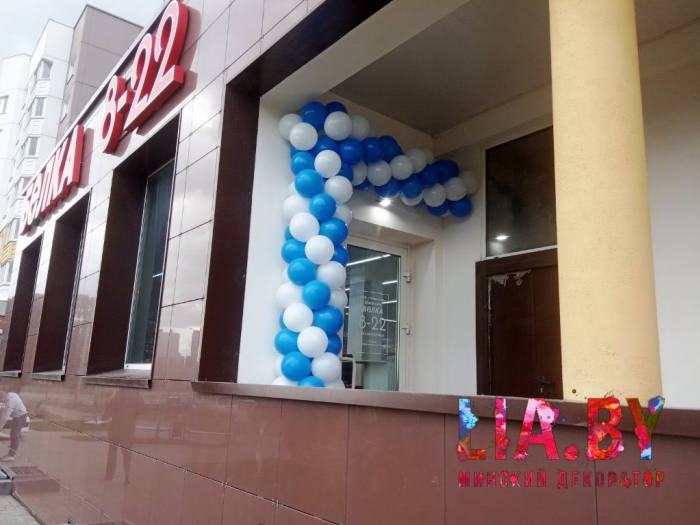 украшение входа в продуктовый магазин гирляндой из шаров на открытие голубого и белого цвета
