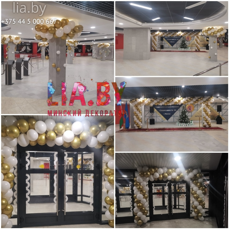 оформление шарами школы к ее открытию