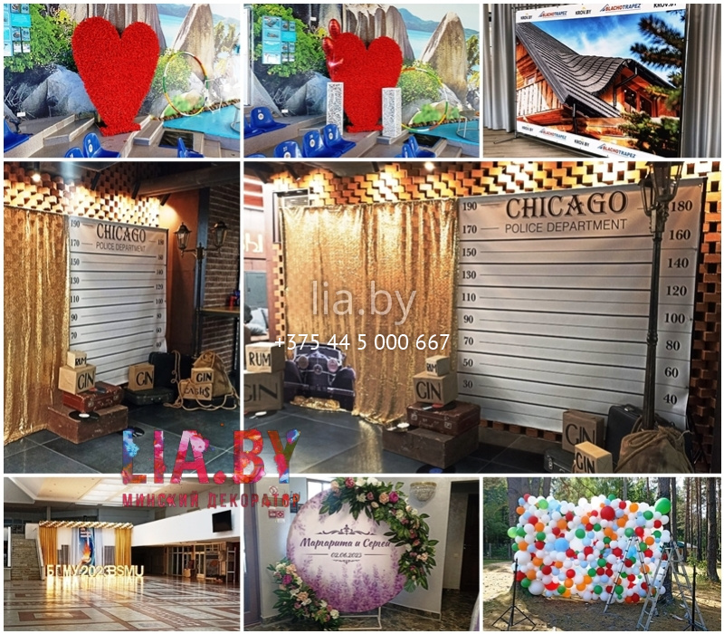 каверзные фотозоны для разных тематических решений