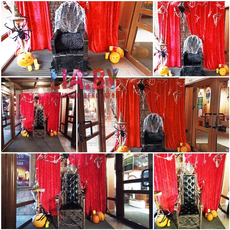 Фотозона с троном, тема хэллоуин Фотозона с троном, тема хэллоуин