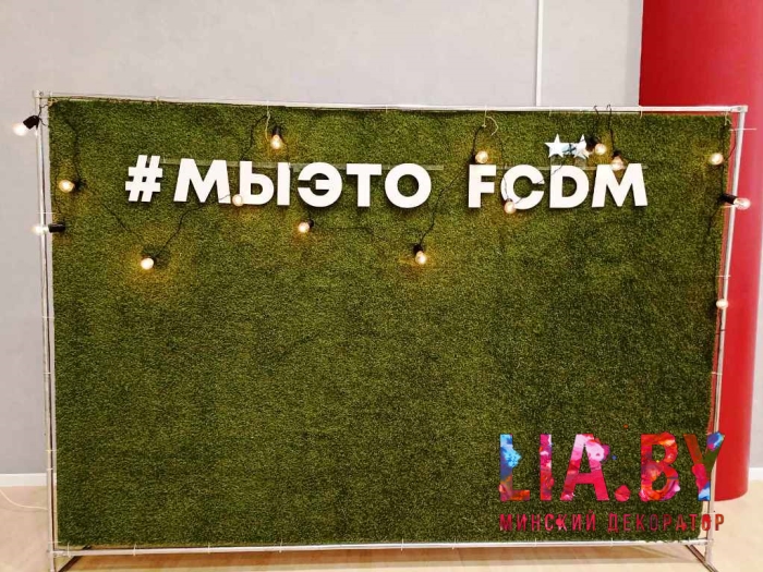 Фотозона 2*3 зеленая трава с ретро-лампами