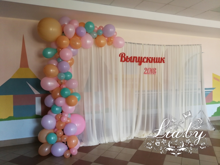фотозона из шаров и ткани на выпускной в гимназии №41 г. Минска