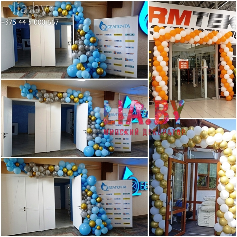 разные гирлянды из шаров