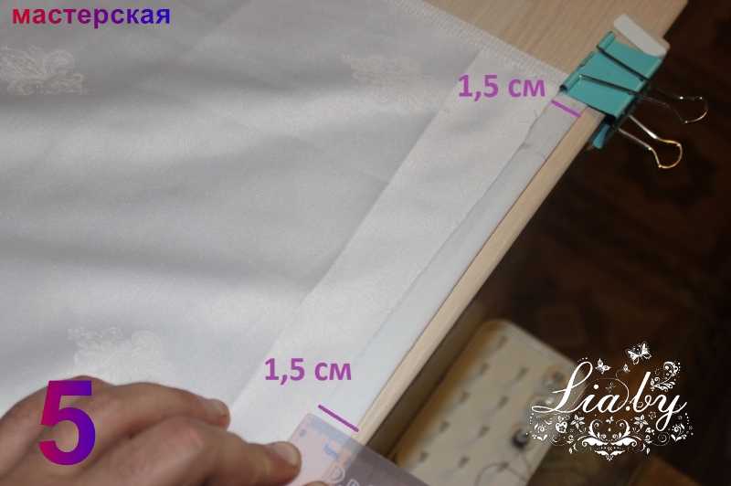 Натягиваем ткань и контролируем ширину на 1.5 см