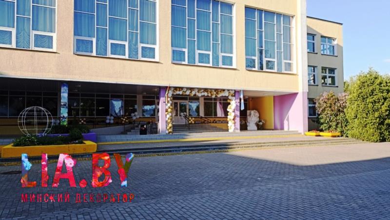 шарики на крыльцо школы к выпускному