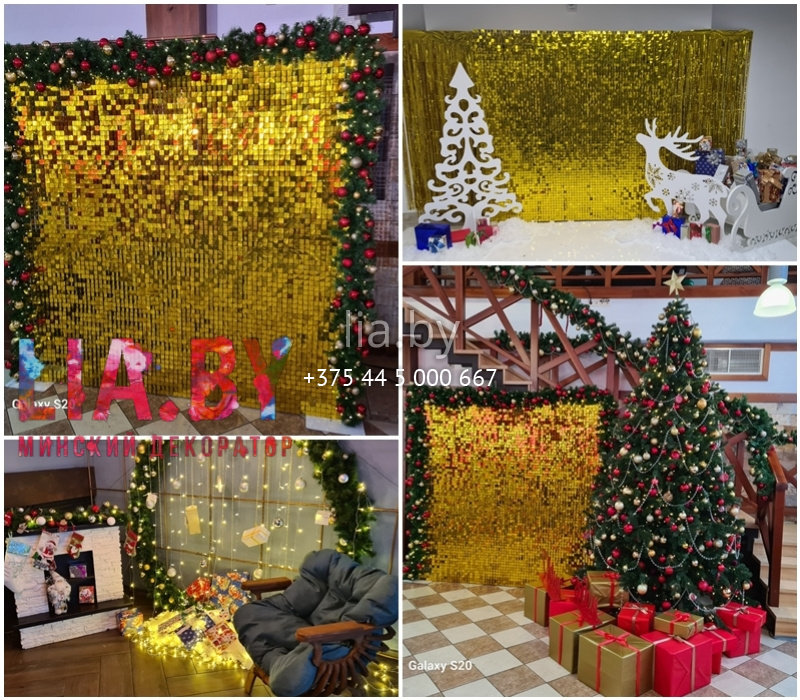 Пайеточные фотозоны на новый год