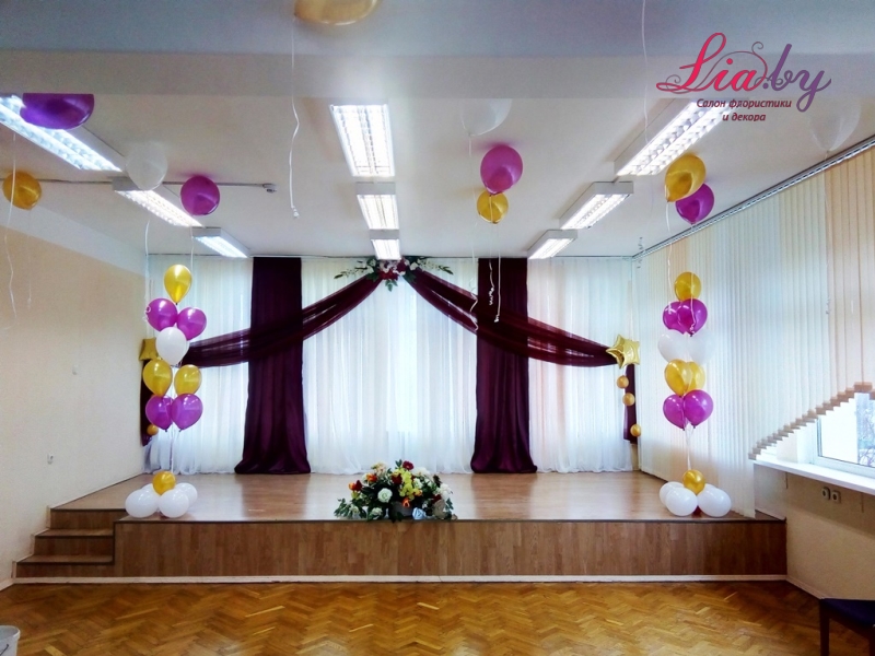 Украшение цветами и шарами актового зала хлебозавода на профессиональный праздник