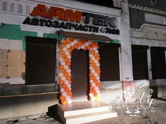 Украшение входа в новый магазин Армтек в г. Бобруйске