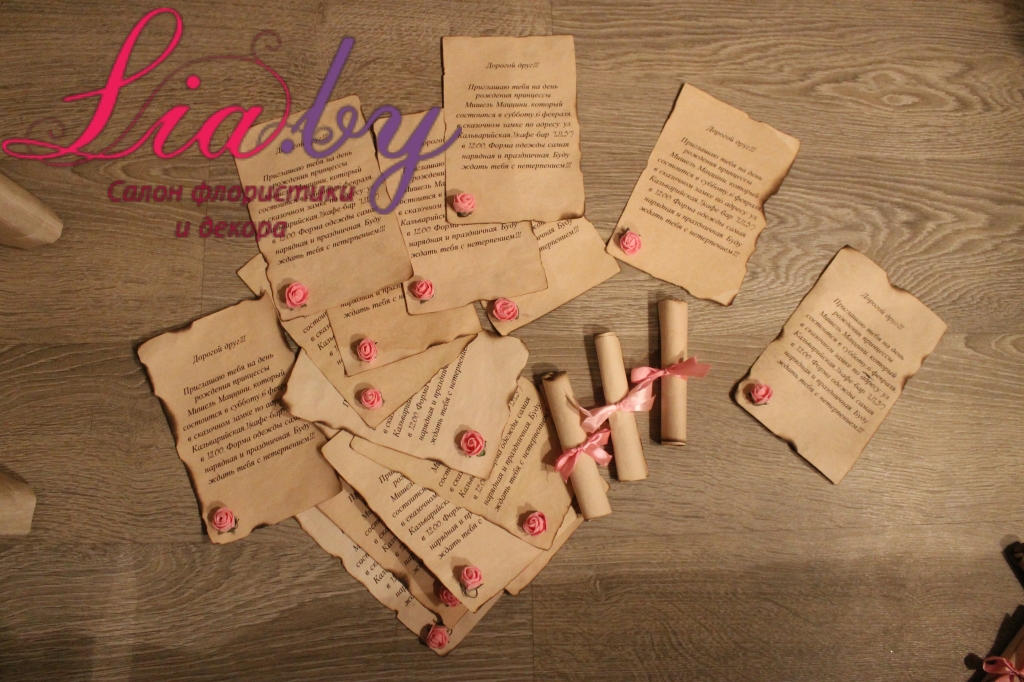Приглашения на детский день рождения в виде свитков из обожженной и состаренной бумаги с розовыми ленточкой и цветочком