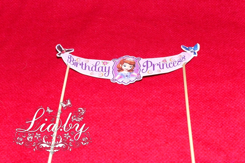Растяжка для украшения стола (торта) в стиле принцессы