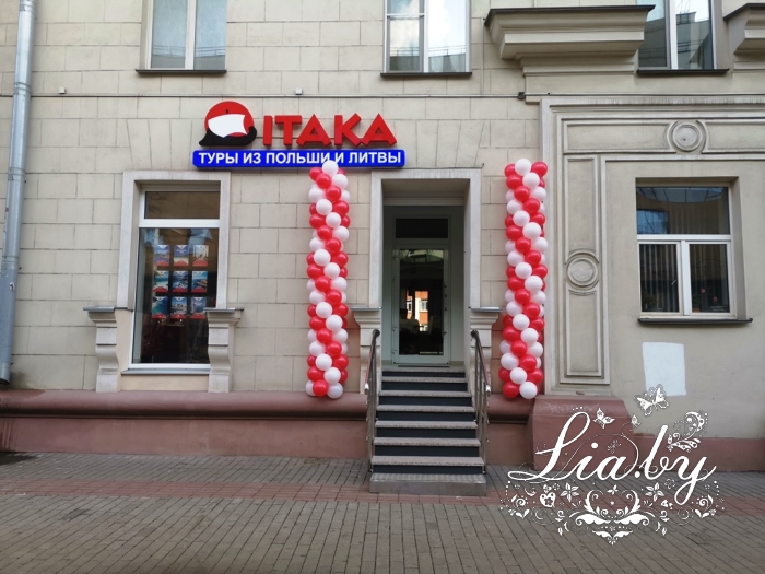 Украшение шарами входа в офис туристического агентства гирляндой белого и красного цвета