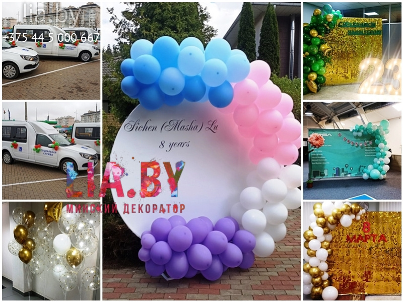 шары - универсальный декор