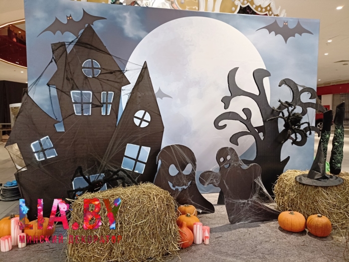 фотозона с приведеньями и домиком, стогами сена, ведьмой, метлой, тыквами на Halloween