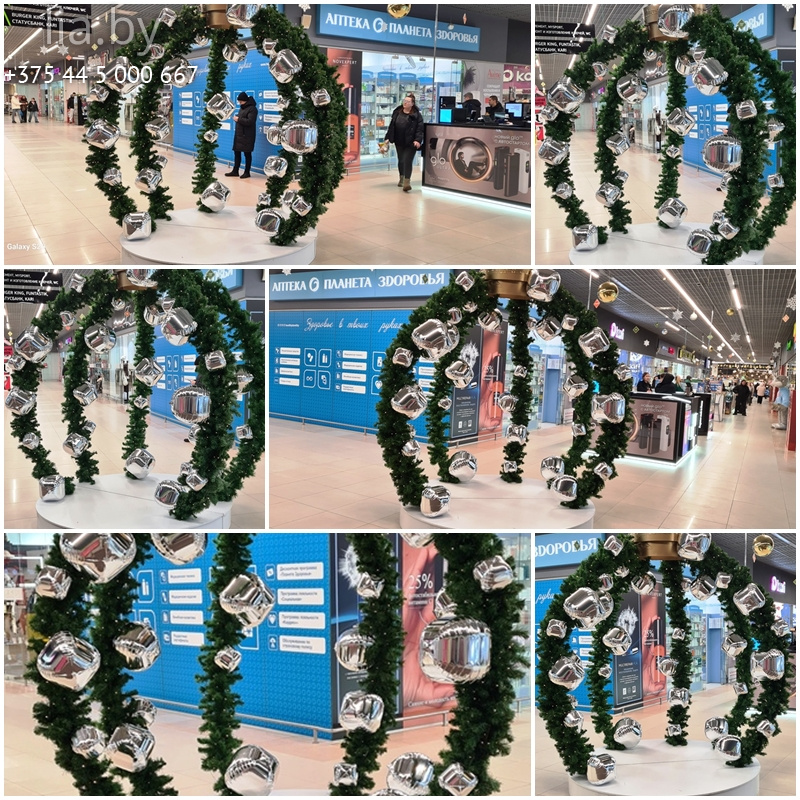 фотозона хвойный подарок-игрушка