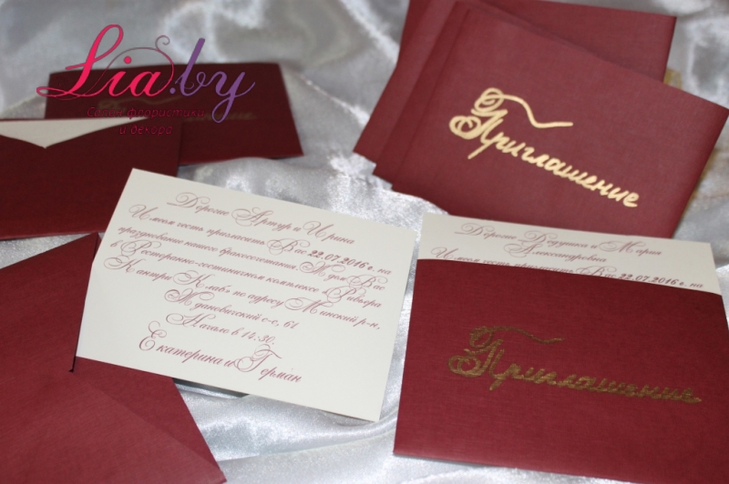 Пригласительные в конверте handmade под заказ (Минск, марсала)