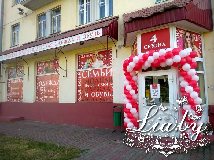 бело-красная гирлянда из воздушных шаров на открытие магазина