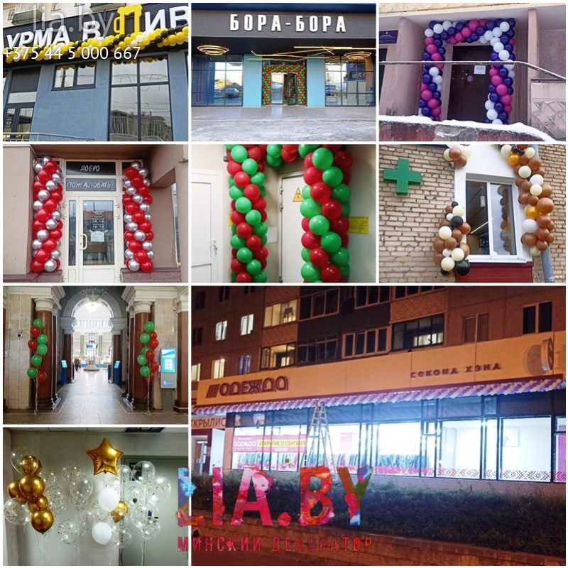 пример украшения шарами входов в заведения