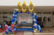 Юбилей 100 лет Белорусскому государственному медицинскому университету, фотозона, украшение сцены, шары