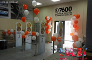 Бело оранжевые шары на открытие магазина запасных частей для ремонта авто, шары с гелием на вход
