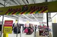 Украшение магазина одежды Мода Макс Минск Малиновка, шарами, цвет гирлянды желтый, фуксия и зеленый. ТЦ - украшение лестницы
