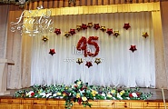 Оформление сцены шарами и цветами на 45 летний юбилей предприятия