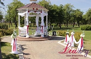 Оформление выездной регистрации в Лошицком парке г. Минска, беседка, стойки, стол, цветы, шары.