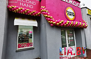 Украшение открытия магазина розовыми и хром золотыми шарами (тонкая гирлянда)