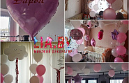 Украшение детской комнаты шарами к новоселью